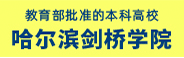 龍招港超鏈接圖標.gif
